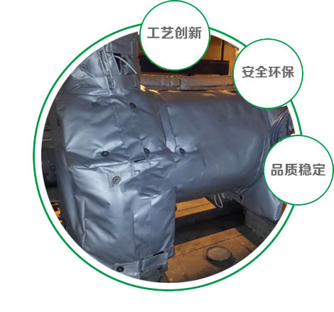 保温套质量安全